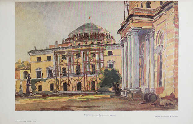 Журнал "Архитектура СССР". № 2-10, 12 за 1953 г.